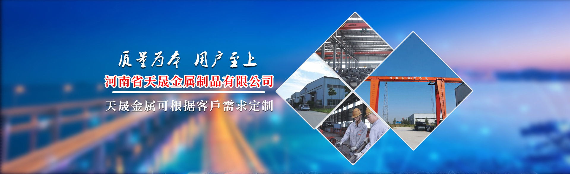 河南省久盛祥高速冷軋有限公司